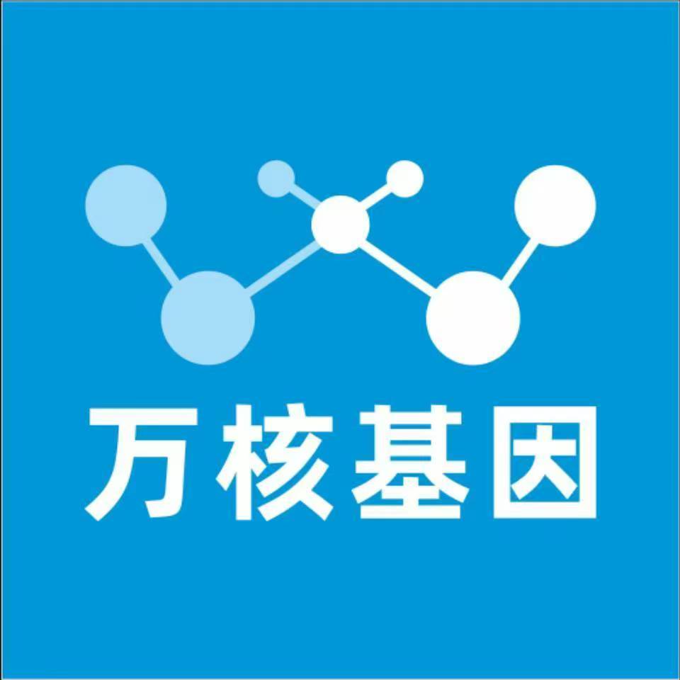 潮州潮安区万核亲子鉴定中心